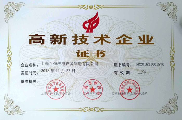 關(guān)于100公斤工業(yè)洗衣機，布草洗滌廠老板們最關(guān)心的問題解答
